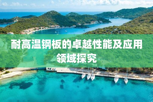 心有余悸的爱 第65页