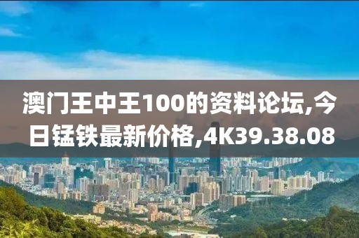 2024年10月 第47页