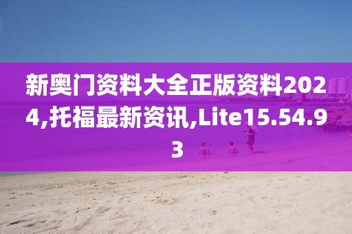 暖风细雨 第61页