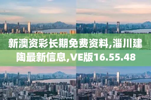 一段浮生 第61页