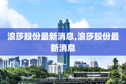 淡不掉 第57页