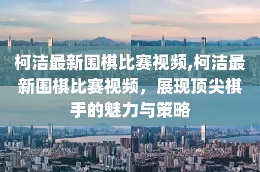 凌晨交界 第57页
