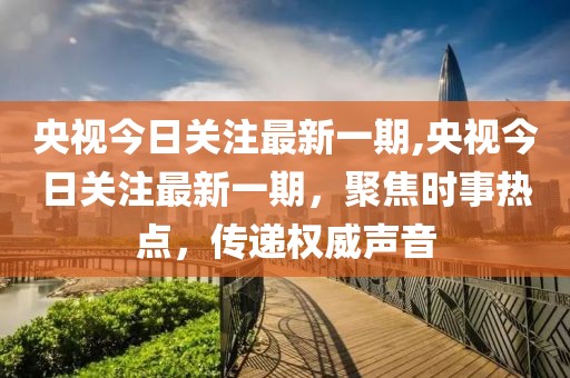 孤城凉梦 第61页