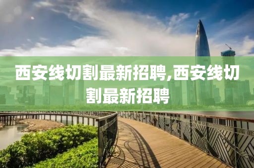 是梦终醒 第60页