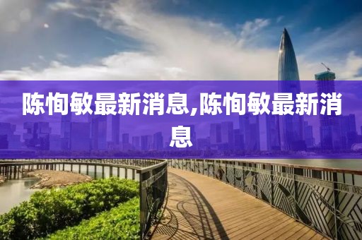 望穿秋水思伊人 第61页