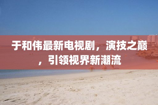 2024年11月 第2881页