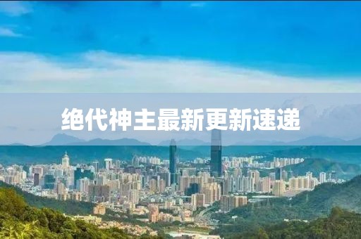 堇年 第62页