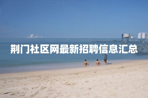 花开无言 第58页
