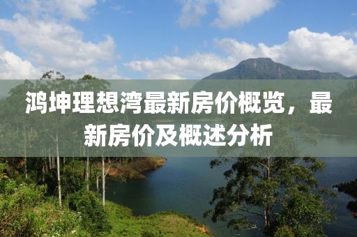 堇年 第61页