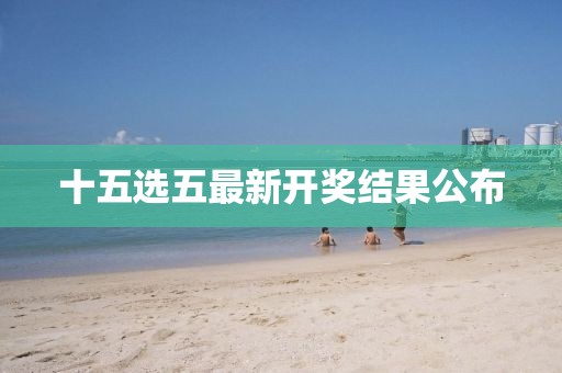 纸鸢栀年 第58页