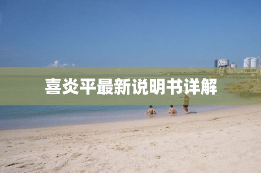 与他跳舞 第58页
