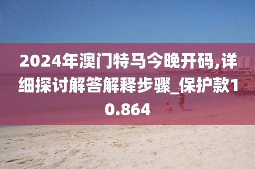薰衣草的夏天 第54页