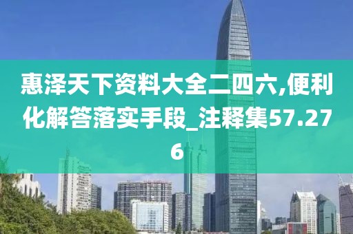 花开无言 第56页