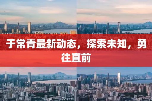 橘虞初梦 第56页