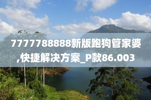 暴走的兔子 第59页