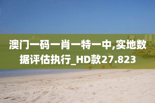 逍遥剑客 第56页