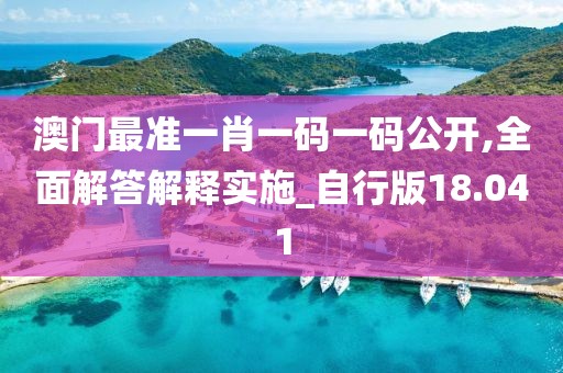离心陌海 第55页