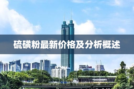 戓汻 第59页