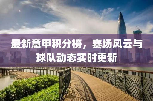 忘你需用命 第56页