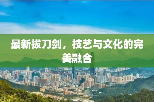 暖风细雨 第56页