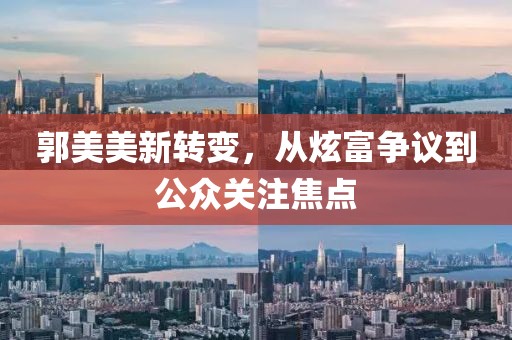 清水漪澜 第56页