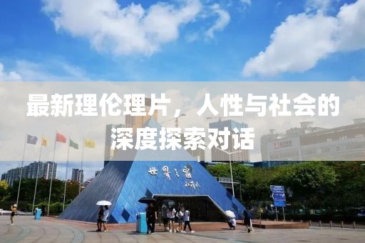 一心只为一人 第58页