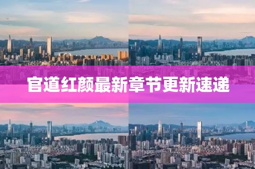 万事如意 第56页