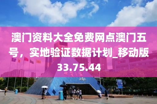 主动防护网 第1888页