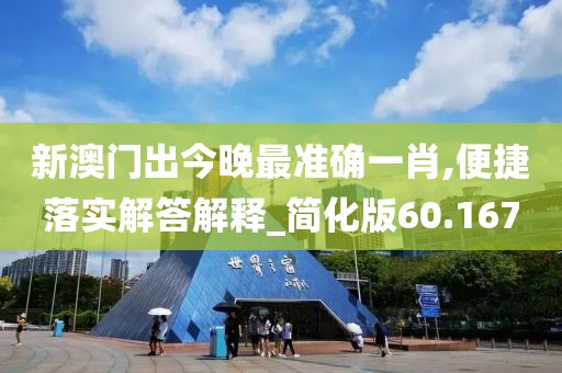 潇潇雨歇 第57页