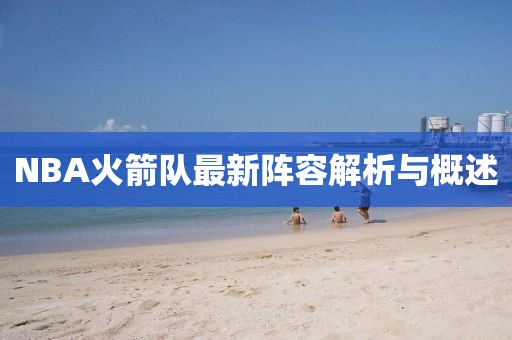 一段浮生 第56页