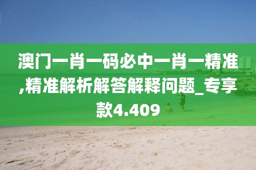 是梦终醒 第56页