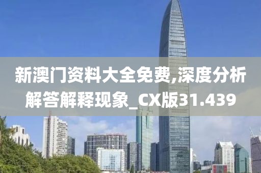 凌晨交界 第53页