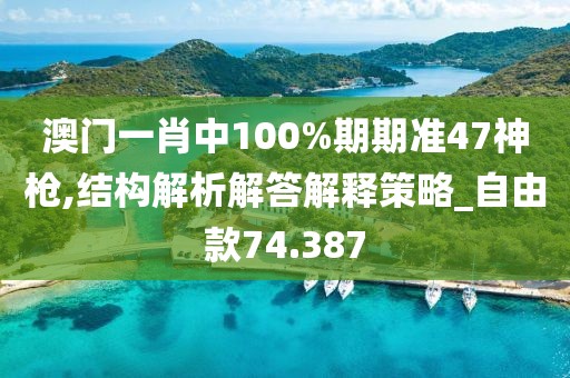 狼门★血影 第57页