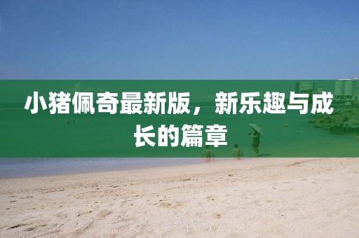 清风与酒 第53页