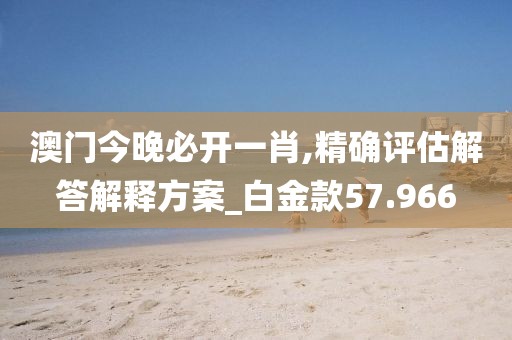 以往 第54页