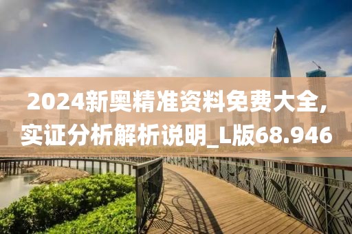 万事如意 第55页