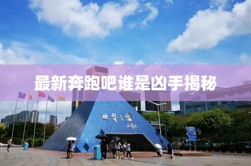 失言 第57页