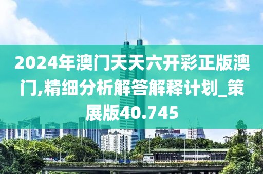 是梦终醒 第55页