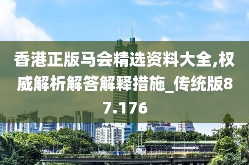有痣青年 第55页