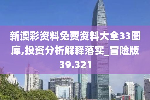 幕後杀手 第55页