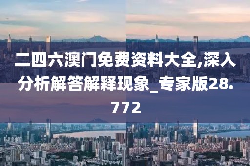 早恋提高情商 第52页