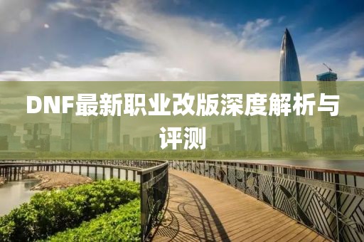 以往 第53页
