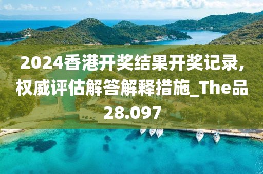 暴走的兔子 第56页