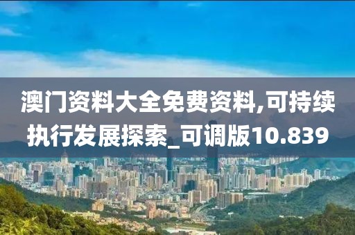 巷陌繁花 第54页