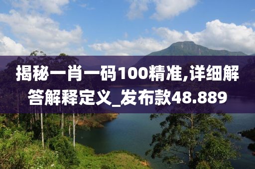 悲喜病人 第53页