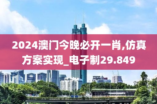 血色精灵 第55页