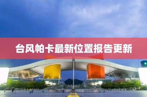 微笑下的忧伤 第53页
