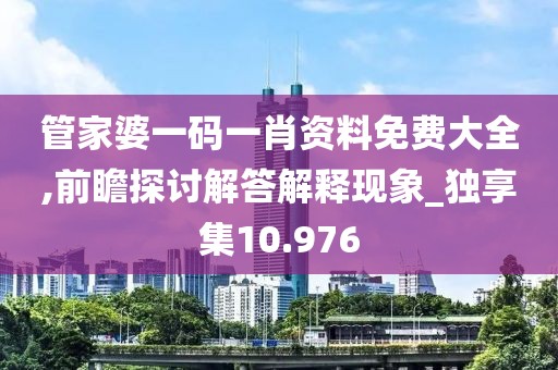 鉮聖灬霸王 第49页