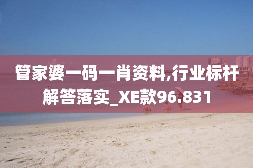 魅瞳 第52页