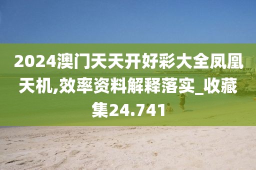 橘虞初梦 第52页